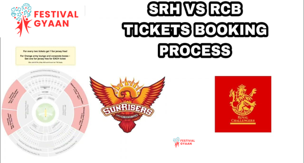 SRH vs RCB match tickets