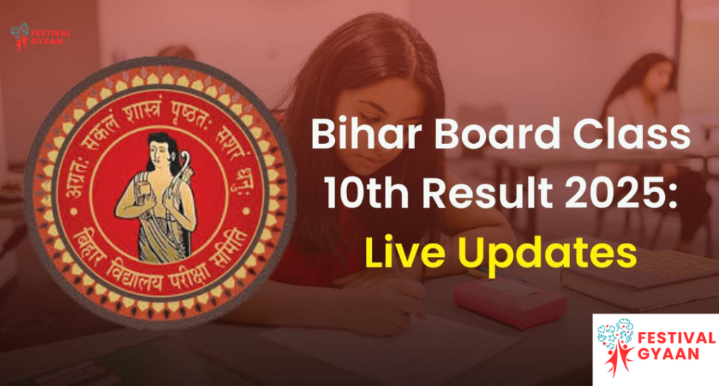 BSEB 10th Result 2025