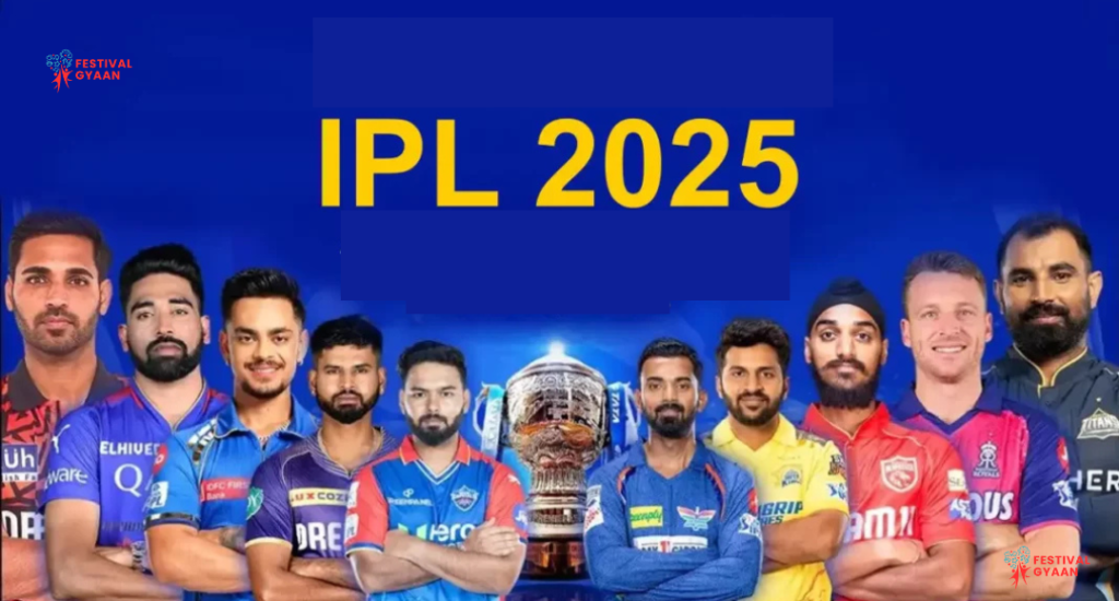 IPL 2025
