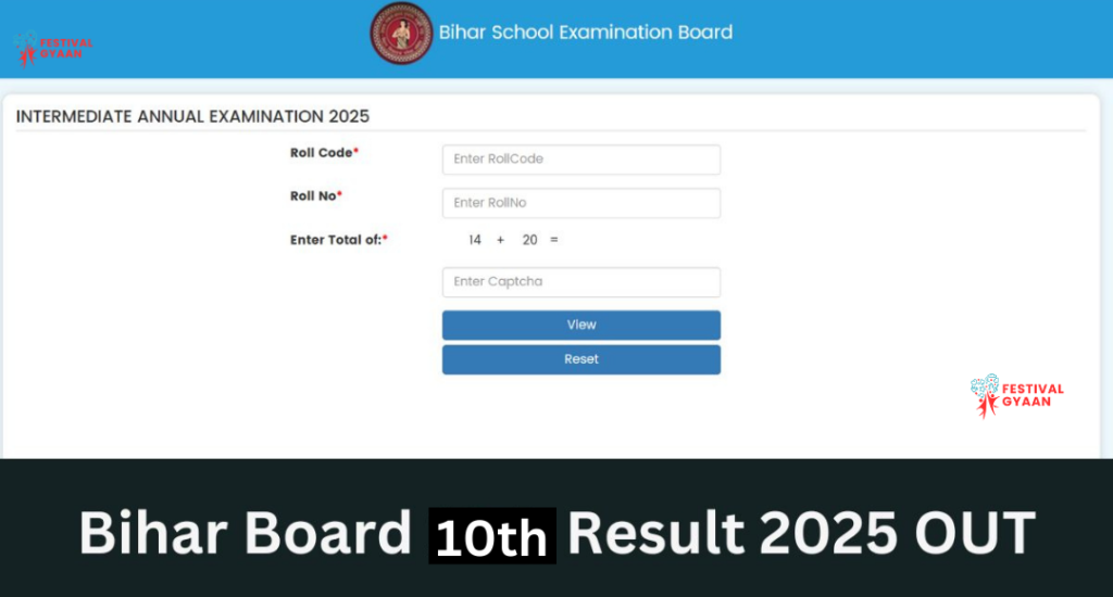 BSEB 10th Result 2025