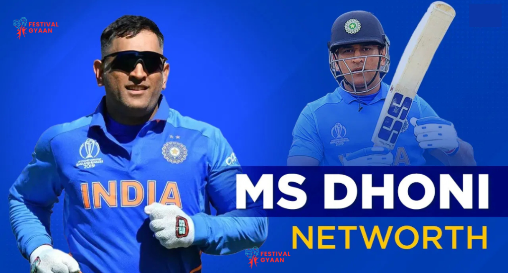 MS Dhoni Net Worth