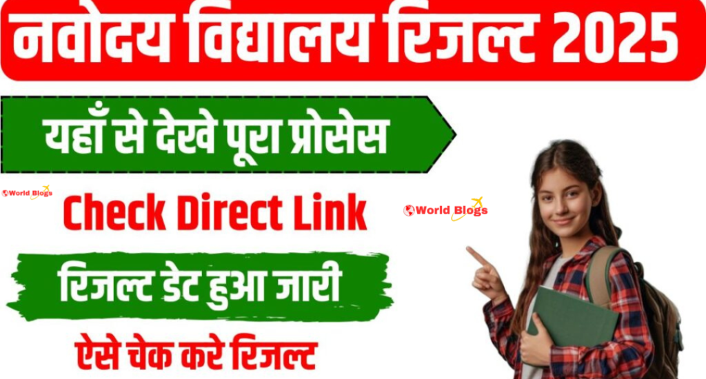 Navodaya result 2025