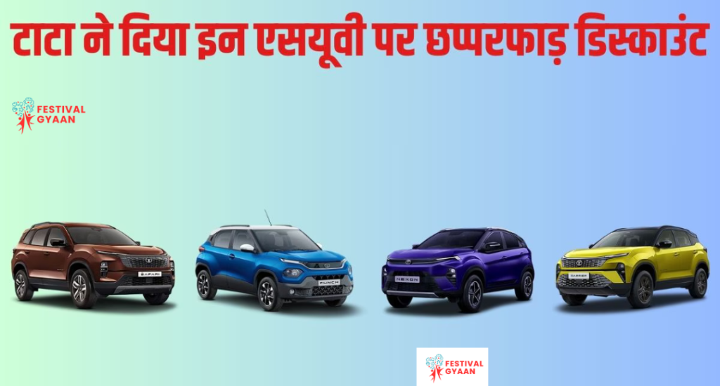 Tata Nexon 