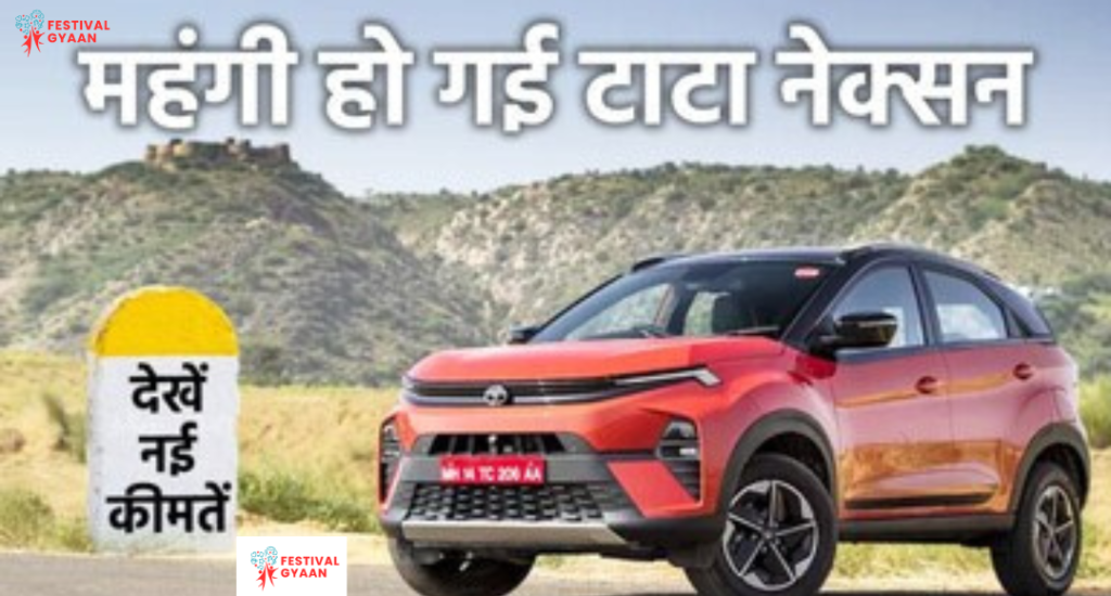 Tata Nexon 