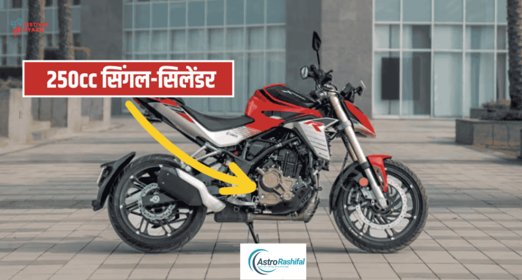 Hero Xtreme 250R