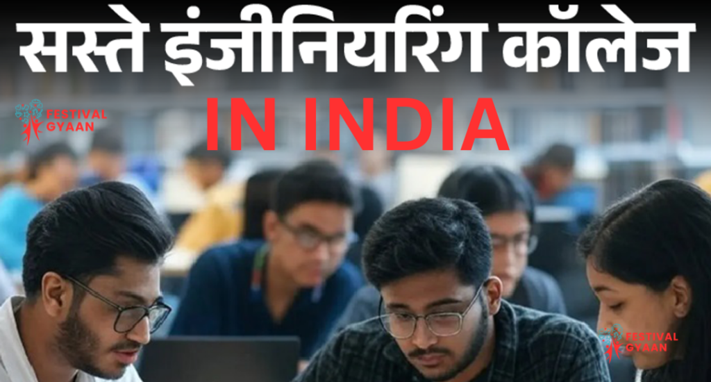 BE/B.Tech can be done in 10K rupees per month