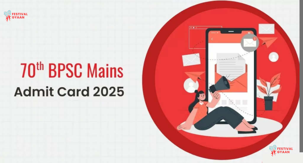 BPSC Main Exam Admit Card 2025