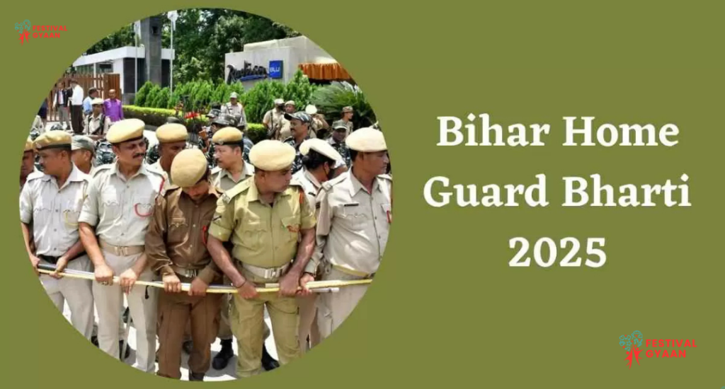 Bihar Home Guard Online Form 2025 