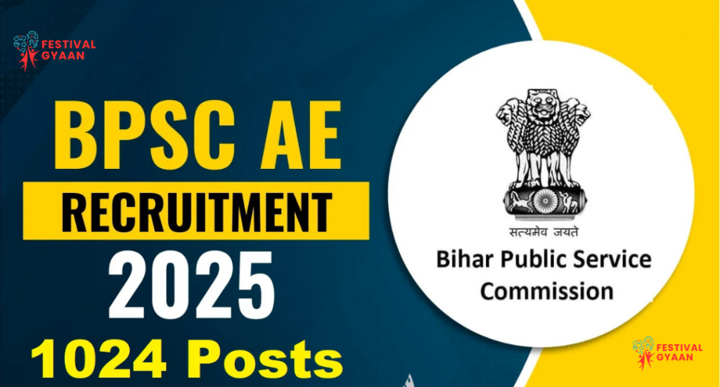 BPSC Assistant Engineer Recruitment 2025