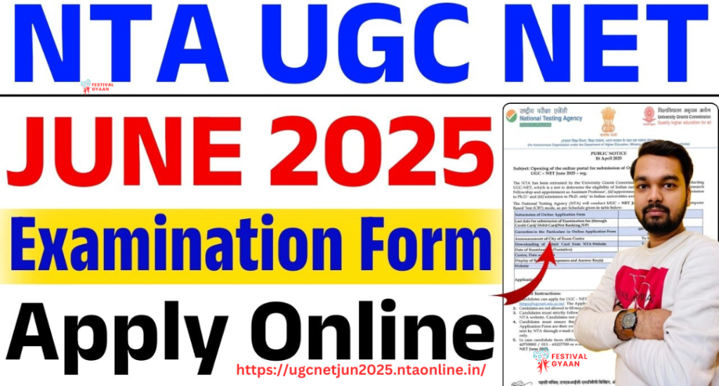 NTA UGC NET June 2025 Exam