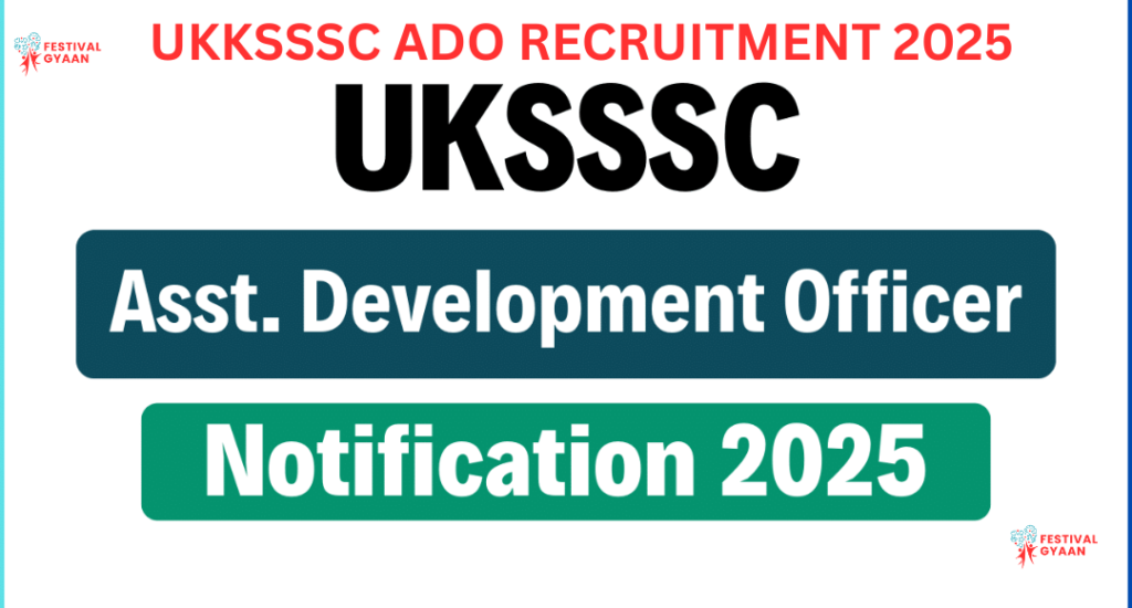 ADO Recruitment 2025