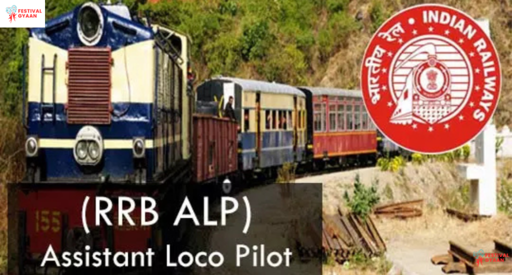 ALP 2025 Recruitment