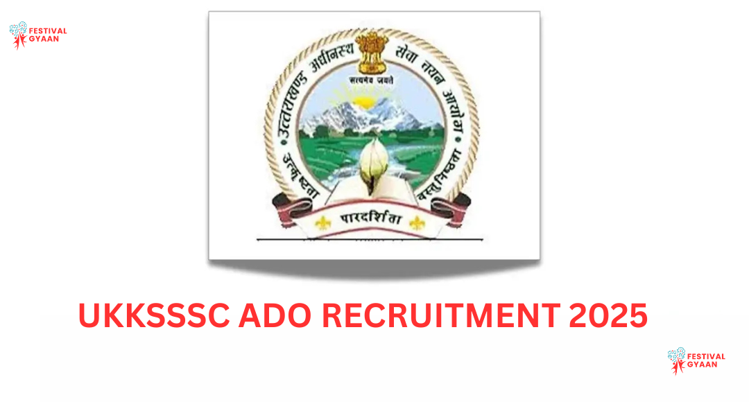 ADO Recruitment 2025