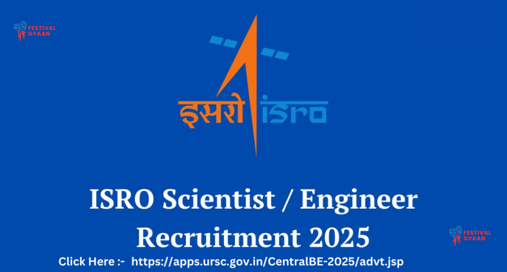 ISRO ICRB Scientist / Engineer Recruitment 2025