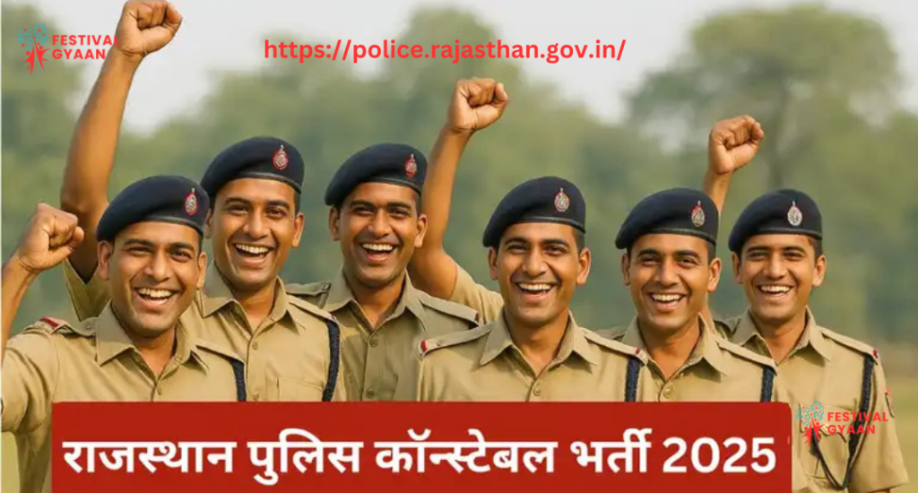 Rajasthan Police RP Constable Recruitment 2025