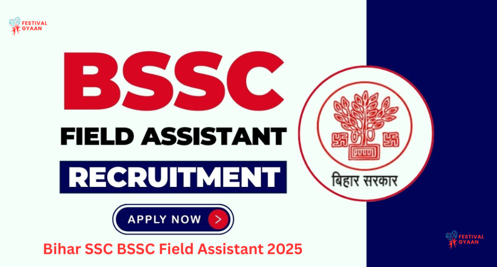 Bihar SSC BSSC Field Assistant 2025