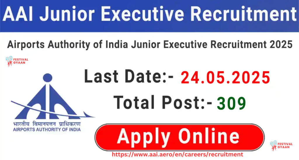 ATC Recruitment 2025