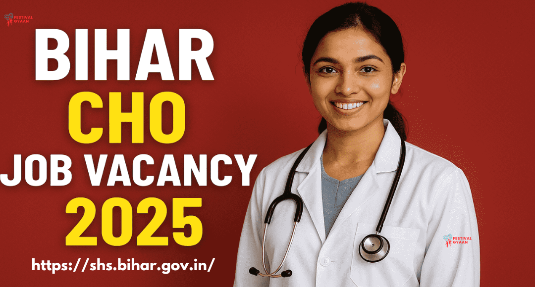 CHO Recruitment 2025