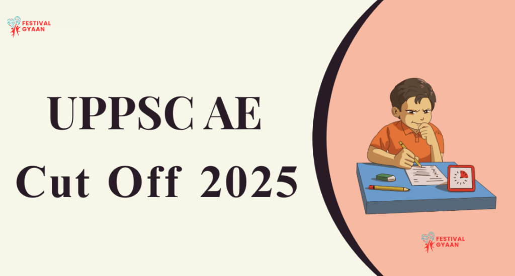 UPPSC Assistant Engineer Result 2024