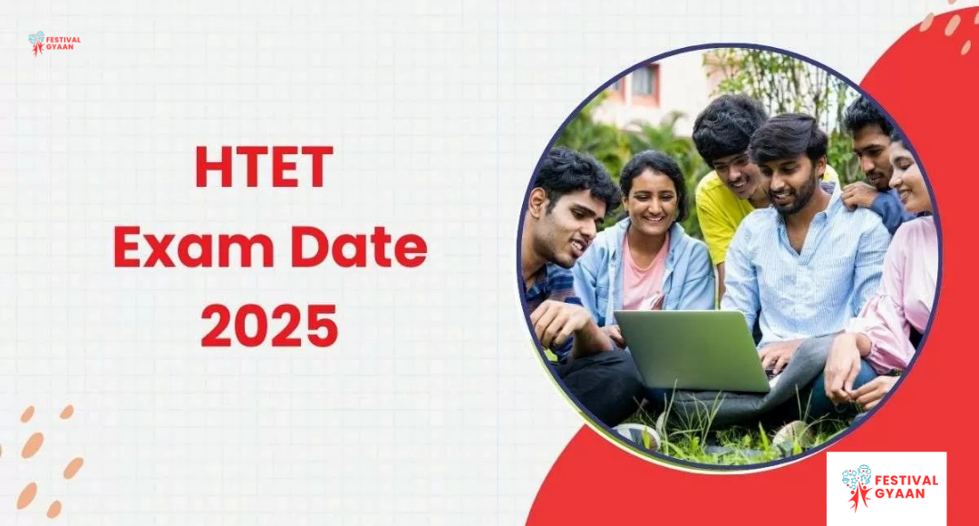 HTET 2024 Exam Date Announced
