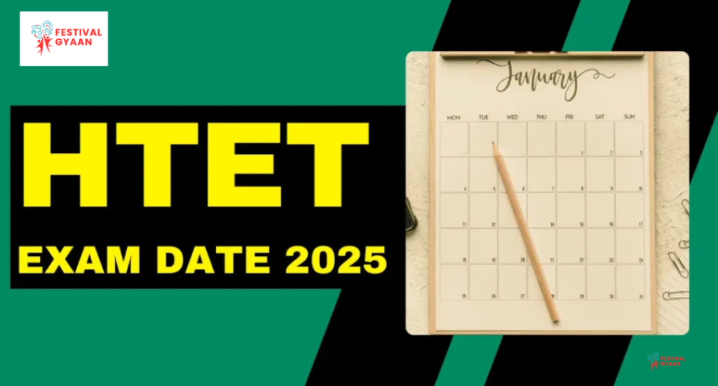 HTET 2024 Exam Date Announced