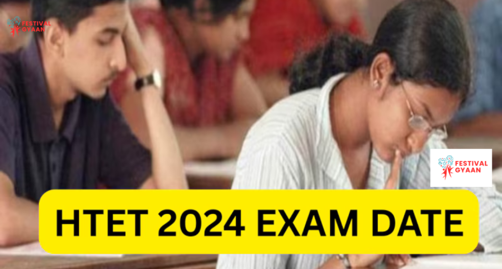 HTET 2024 Exam Date Announced