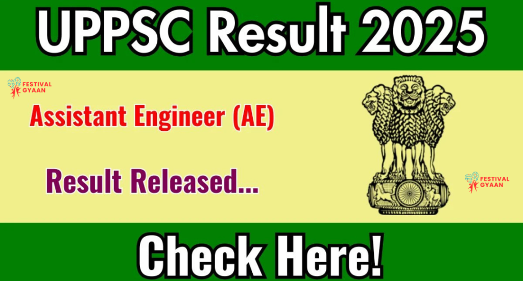 UPPSC Assistant Engineer Result 2024