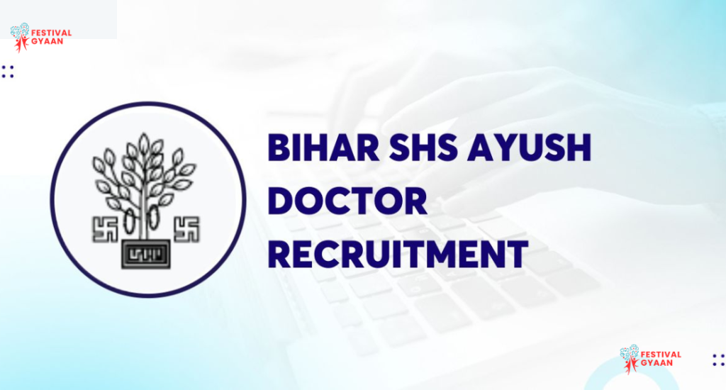 Bihar Medical Officer Bharti 2025