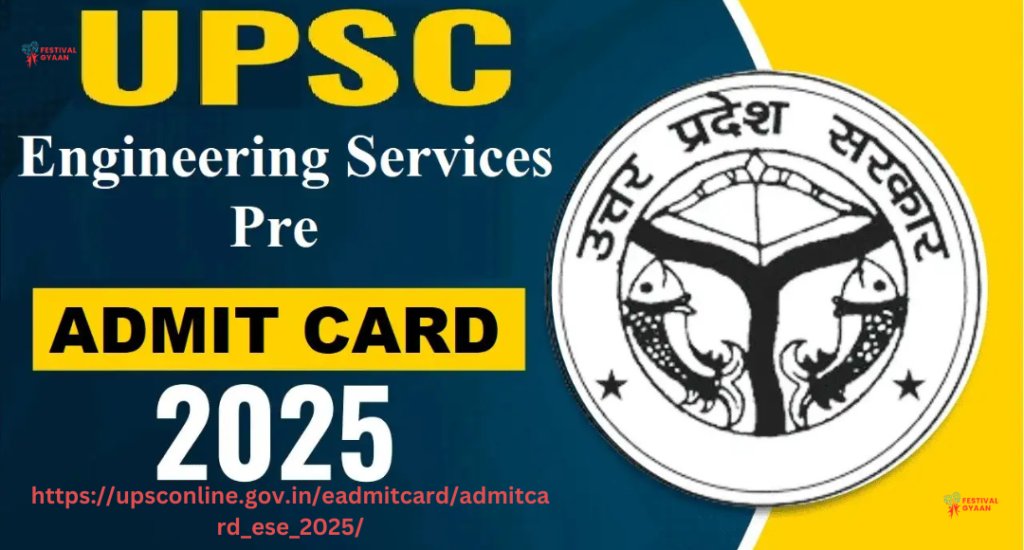 UPSC ESE 2025