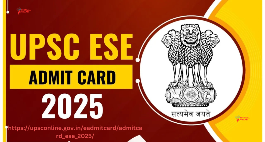 UPSC ESE 2025