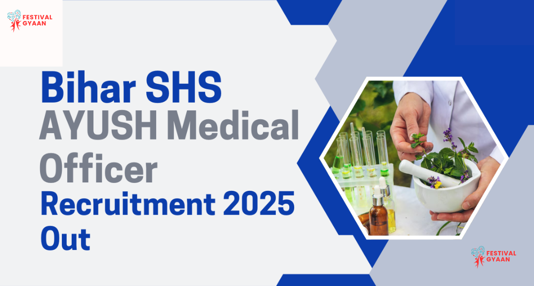 Bihar Medical Officer Bharti 2025