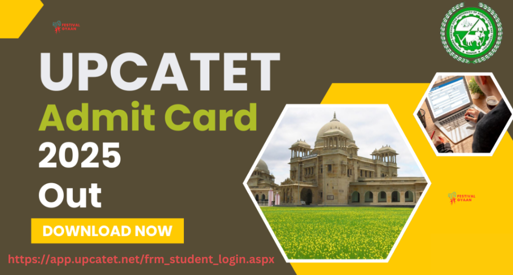 UPCATET Admit Card 2025 Live