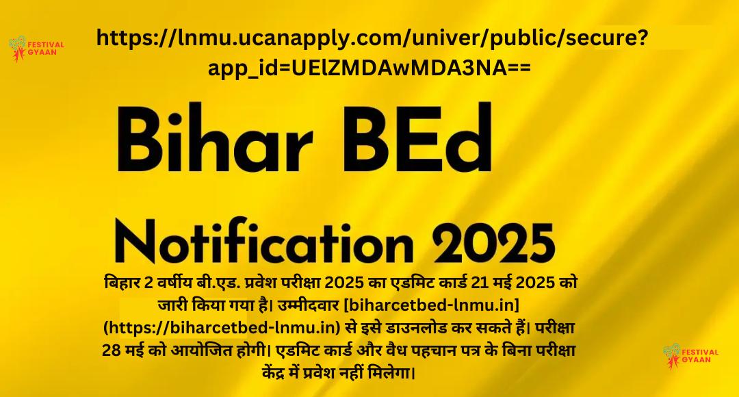 Bihar 2 Year B.Ed Admit Card 2025