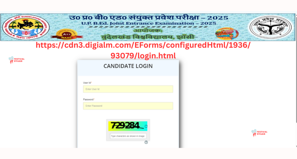 UP B.Ed Admit Card 2025