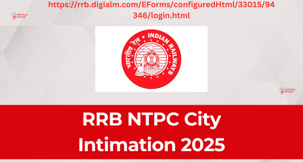 RRB NTPC 2025 City Intimation Slip Out