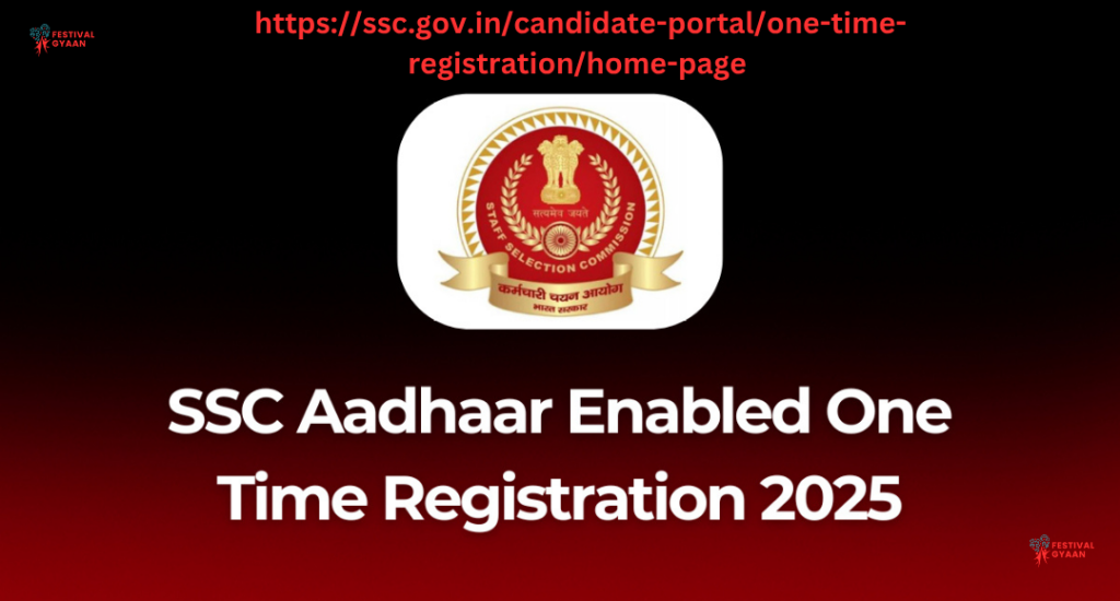 SSC One Time Registration 2025