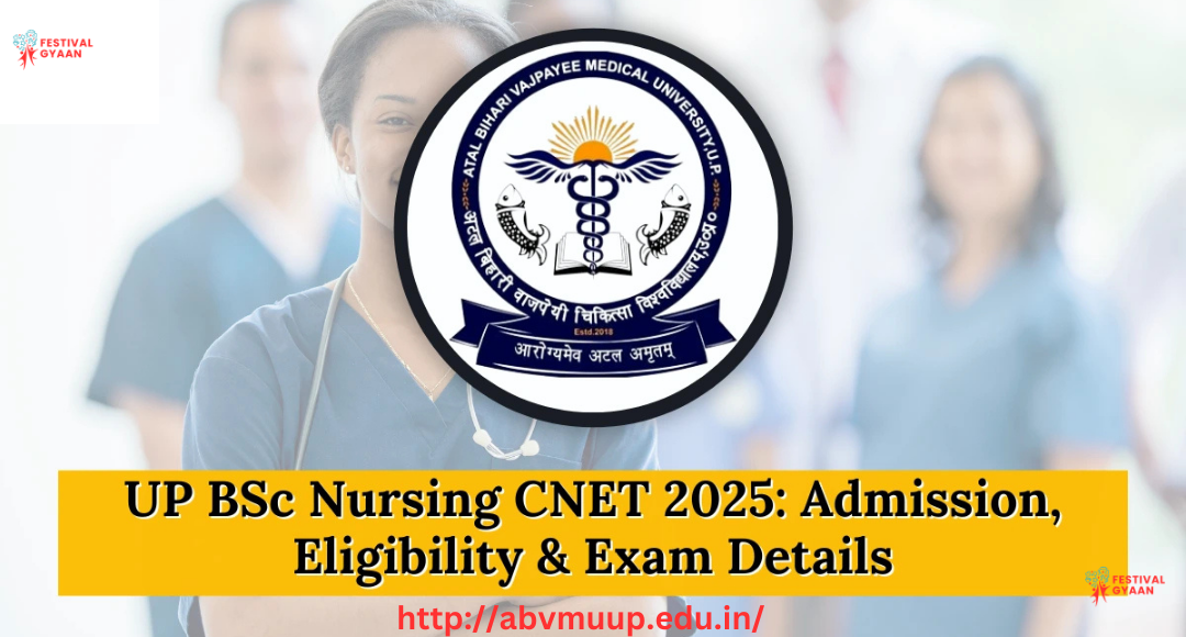 UP CNET 2025 B.SC Nursing Entrance Exam