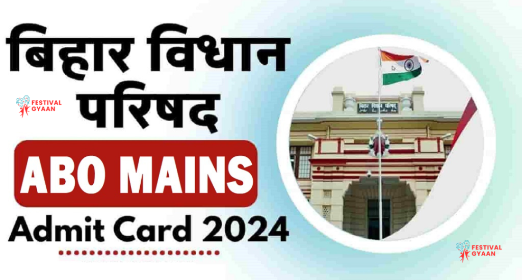 ASO Admit Card 2025
