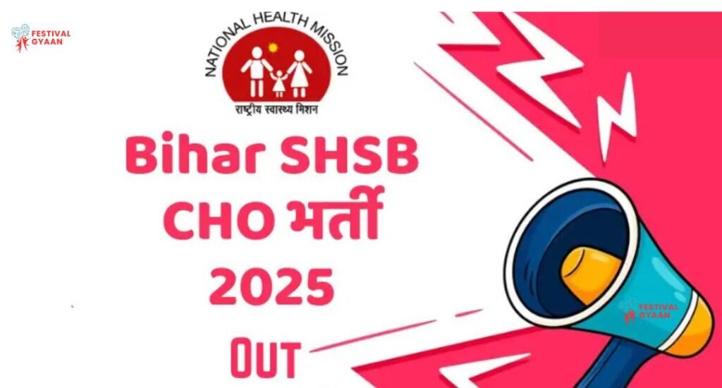 Bihar SHSB Community Health Officer CHO Recruitment 202
