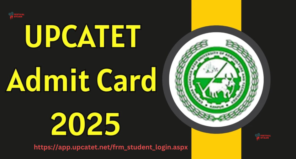 UPCATET Admit Card 2025 Live