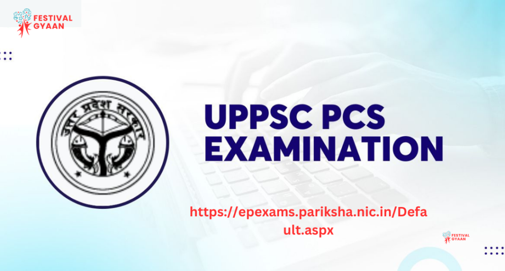 UPPSC 2024 Mains Exam Date Out