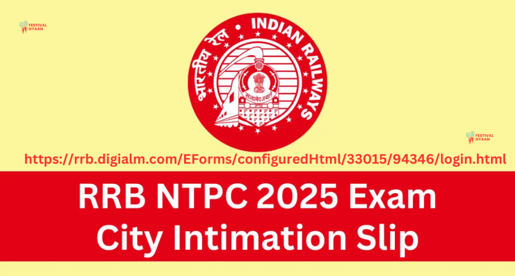 RRB NTPC 2025 City Intimation Slip Out