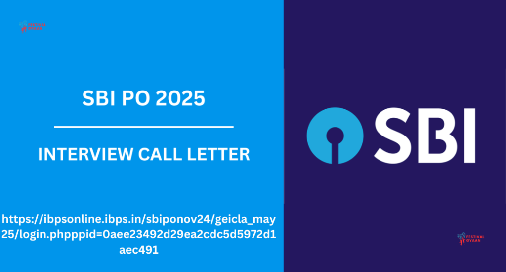 State Bank PO Interview Letter 2025