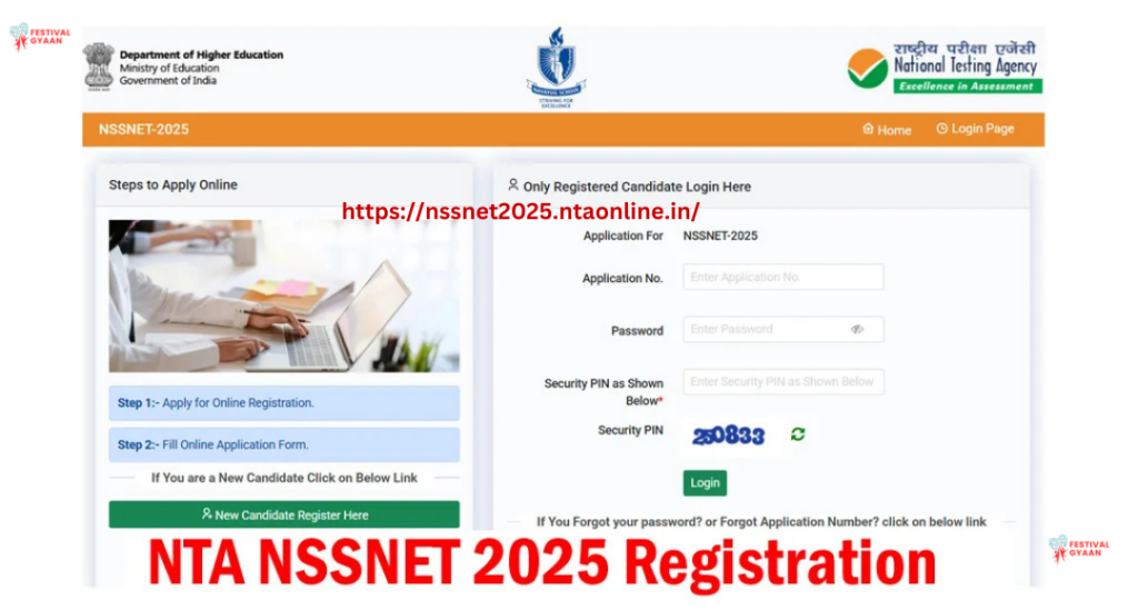 NTA Navayug School Sarojini Nagar Admission 2025