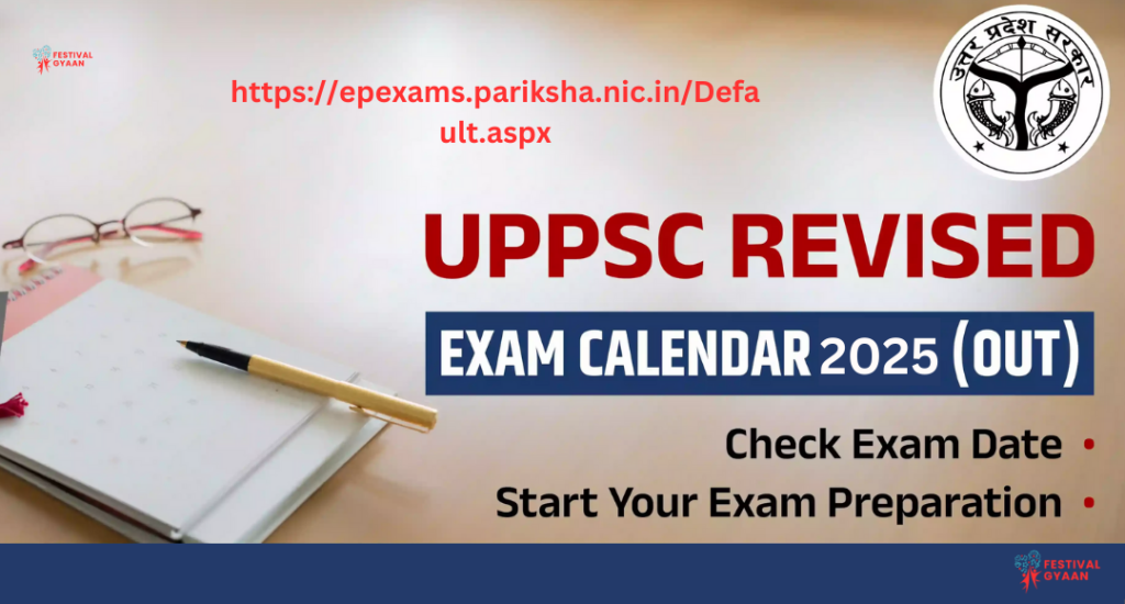 UPPSC 2024 Mains Exam Date Out