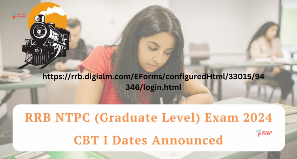 RRB NTPC 2025 City Intimation Slip Out