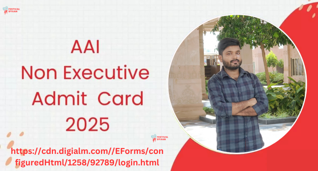 AAI WR Non Executive 2025 Admit Card Out