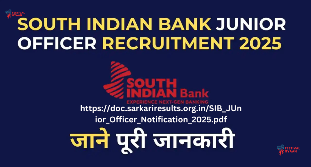 South Indian Bank Junior Officer 2025