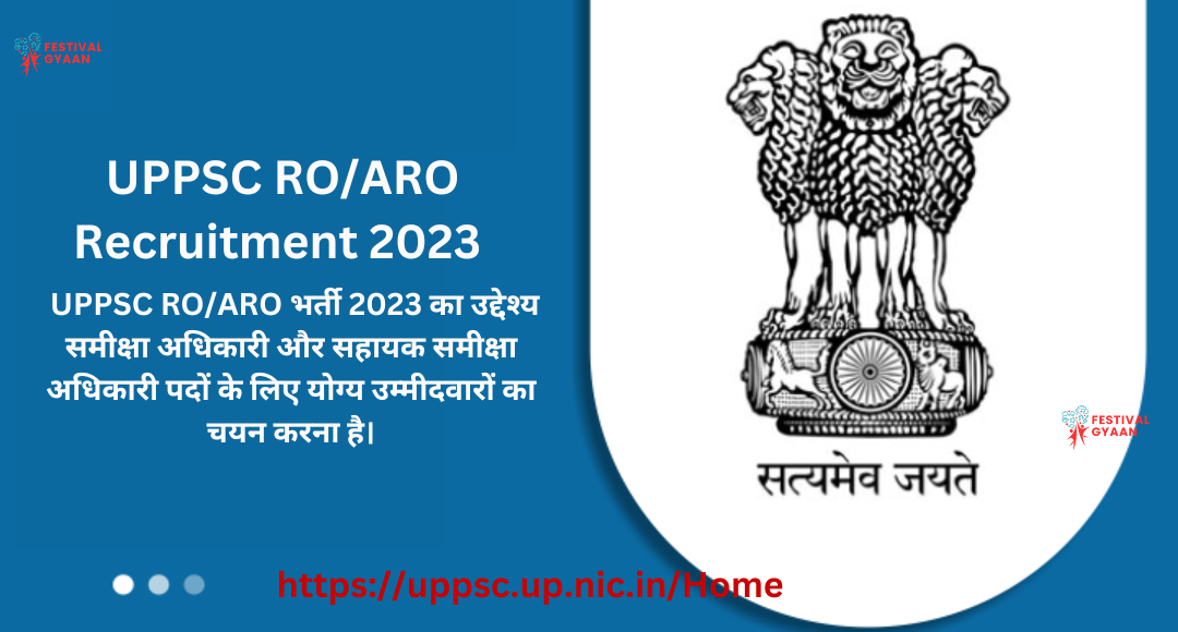 UPPSC RO/ARO Recruitment 2023