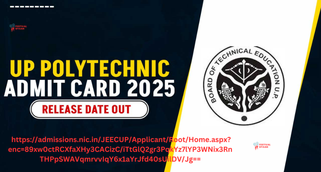 JEECUP Admit Card 2025